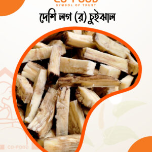 Log Chui
