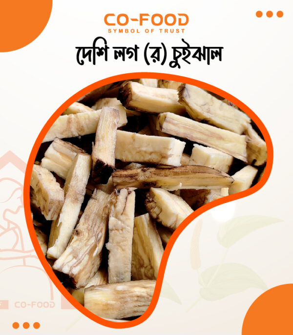 Log Chui