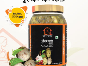 Chutney 350gm