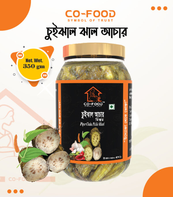 Chutney 350gm